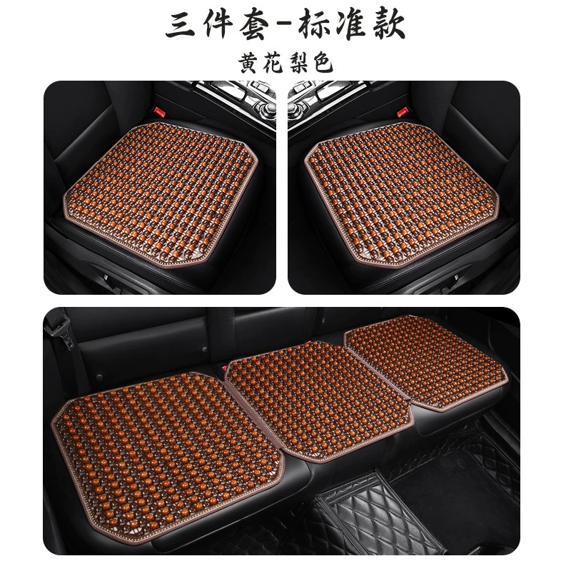 Автомобильная подушка из одного куска летние деревянные бусы из трех частей