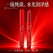 kekemood水润亮面口红按压式唇蜜滋润嘟嘟唇素颜显白平价口红批发