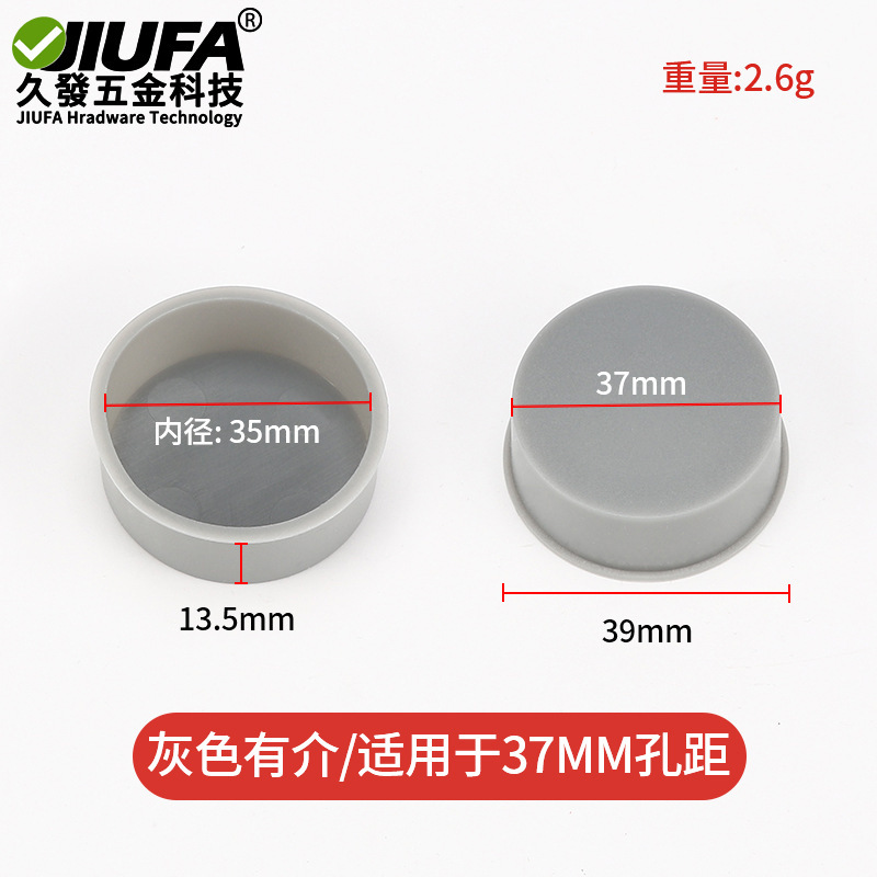 35カップヒンジ穴防水カバー防湿プラスチックプラグキャビネットワードローブ合葉穴プラグ木製ドアシール円形キャップ|undefined
