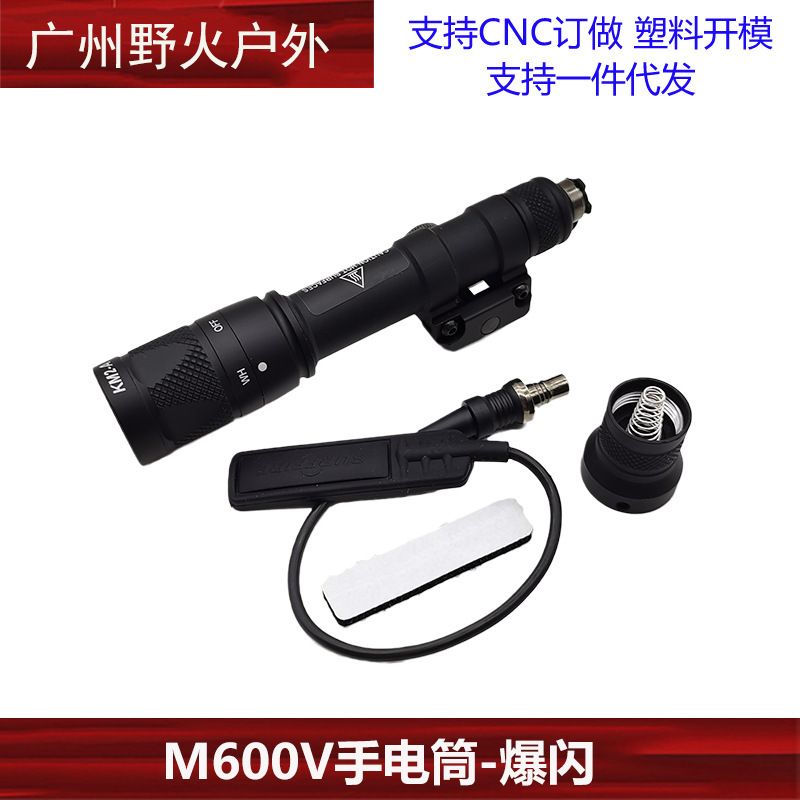 [Linterna táctica] M300A M600C M300B M323V M640DF M952V OKW linterna de iluminación