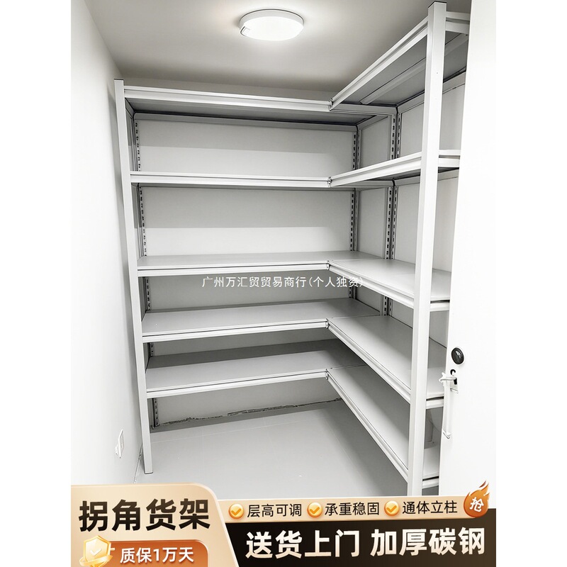 800库 L-Shaped Corner Storage Rack, Simple 90-Degree Right-Angle Shelf, 7-Shaped Storage and Organization Steel Rack with Pegboard 800库 L-Shaped Corner Storage Rack, Simple 90-Degree Right-Angle Shelf, 7-Shaped Storage and Organization Steel Rack with Pegboard