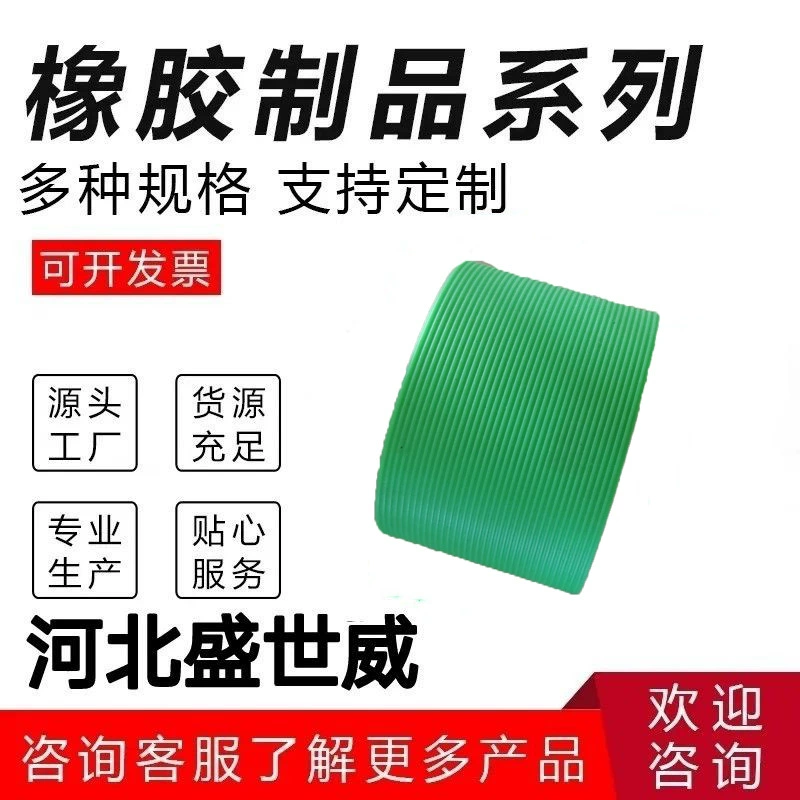 Silicone rubber plastic protective case