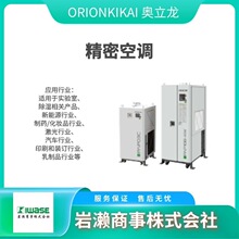 ORIONKIKAI �W���� ���ܿ��{ PAP mini�L���� PAP01B