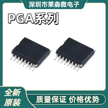 PGA207UAԭװ PGA2310UA/1K PGA2311UA PGA2320IDWR ��װSOP16