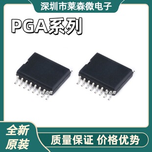 PGA207UAԭ�b PGA2310UA/1K PGA2311UA PGA2320IDWR ���bSOP16