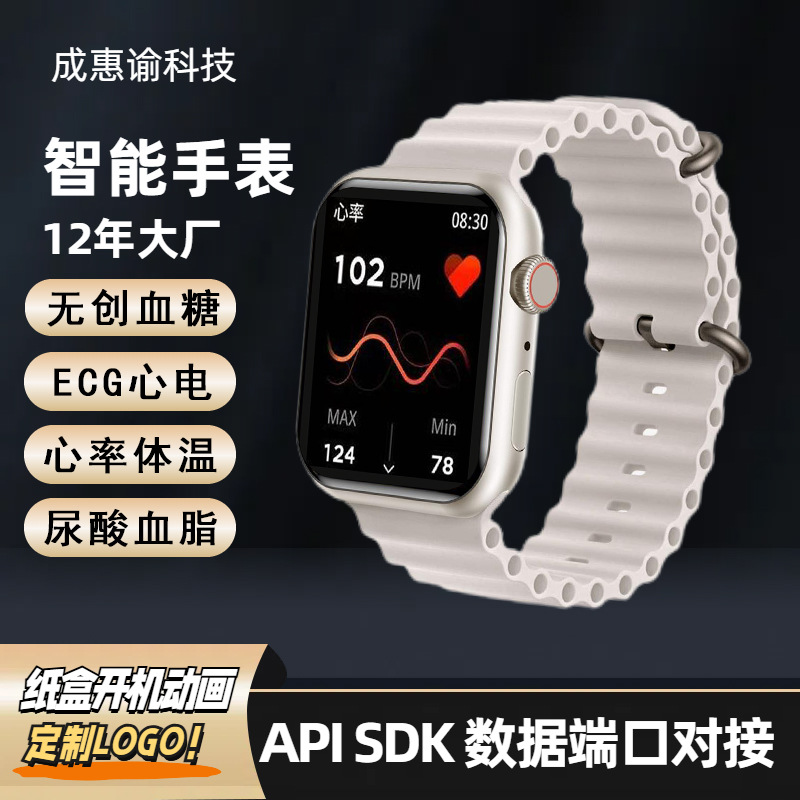 Huaqiangbei's Popular Non-Invasive Blood Glucose, Heart Rate, Body Temperature, Ecg Health Smartwatch with Qr Code Payment and Information Push for Men