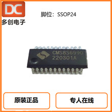 CMS8S6990΢MCUֻcms8s6990Ƭssop24