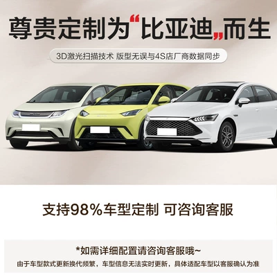 Suitable for Byd Han Ev/Dmi/Dm Han L/Tang L/Ev/Dmi/Dmp Tpe Car Floor Mats with Full Coverage of the Door Sills (Modelə uyğun ayaqaltı) - please-leave-a-message-or-note-the-model-year-when-placing-an-order-byd-car-series-11-custom-fit-tpe-direct-from-the-factory-flagship-quality