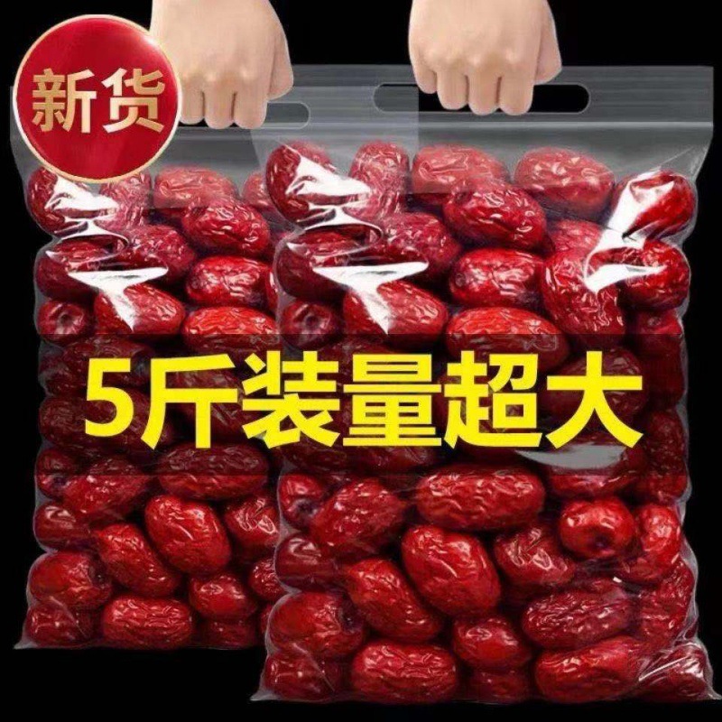 Jujube Xinjiang Jujube wholesale Wada Large class a Xinjiang Junzao Soup Porridge Jujube Independent Amazon