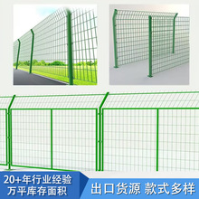 护栏网厂家出口桃型柱折弯358密纹护栏网栅栏隔离防爬网临时护栏