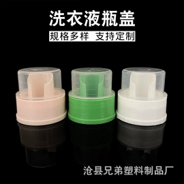 金属盖;塑料盖;塑料瓶、壶