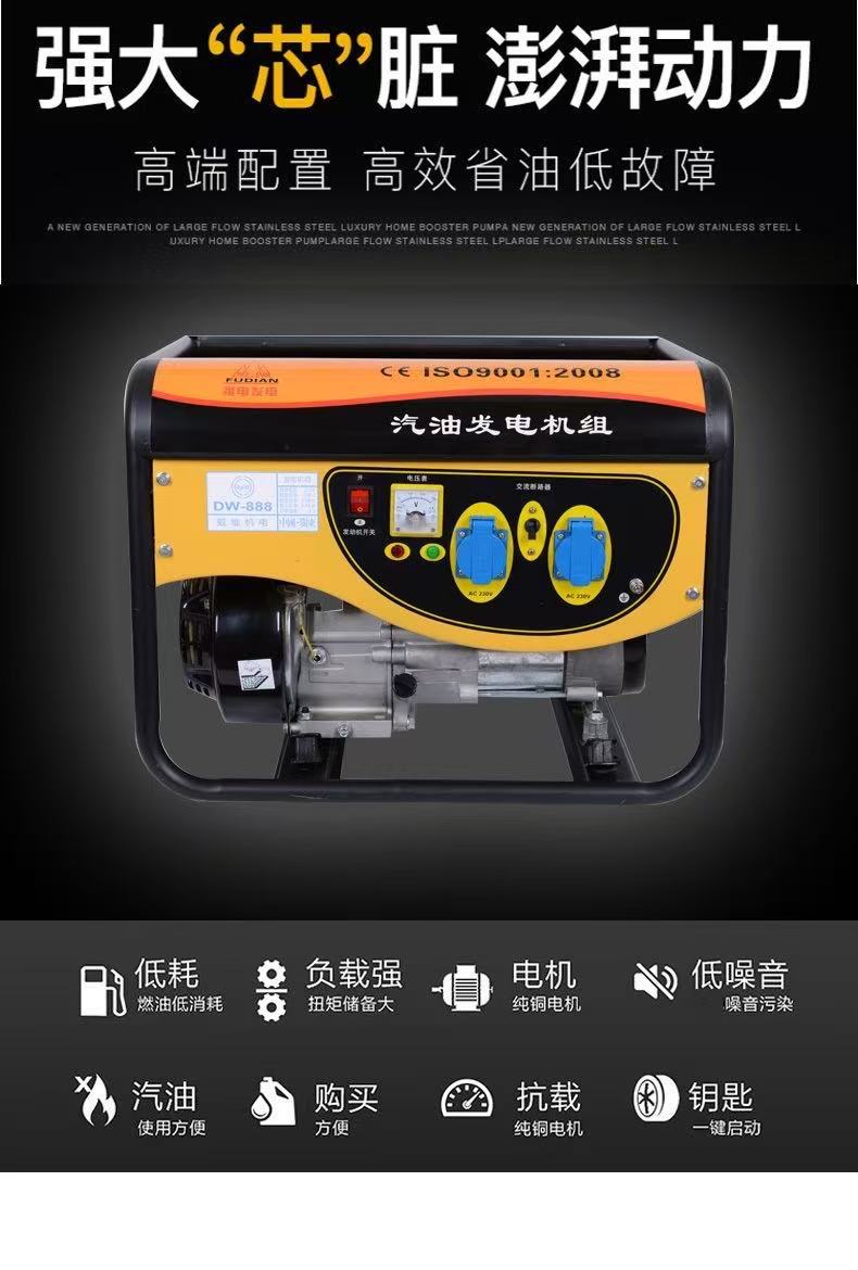 In-stock generator 220V 5KW 8KW outdoor open-frame low-noise single-phase three-phase dual-voltage gasoline generator