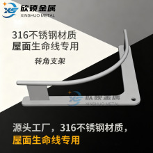 工厂货源彩钢瓦无障碍防坠落系统光伏水平生命线简易放跌落系统