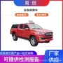 应急现场地质地震救援车