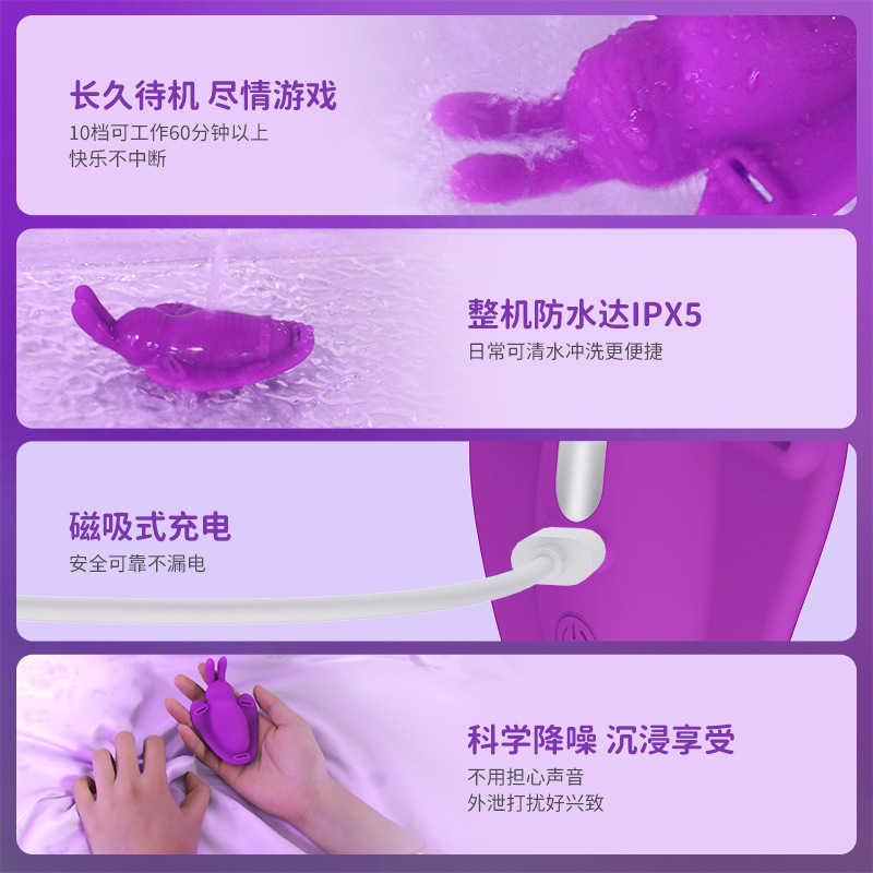 Feitu Wearable Vibrating Egg with Remote Control for Couples’ Foreplay and Intimacy — detail image 4