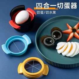 多功能切菜器;切蛋器;厨房小工具