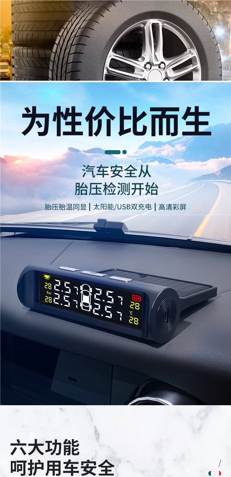 Tire Pressure Monitor with Built-In and External Car Tire Detection and Monitoring Sensors, Wireless Solar-Powered High-Precision Pressure Measurement Digital Display