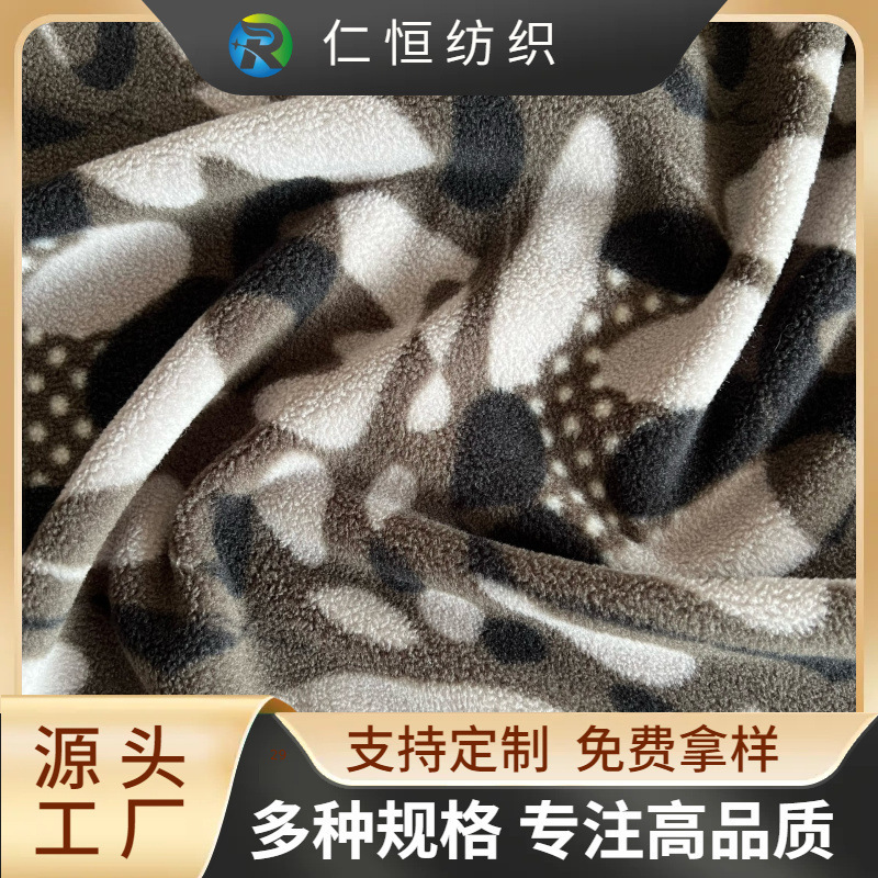 Factory supply printing polar fleece polyester semi-light printing polar fleece plush toy pet supplies fabric