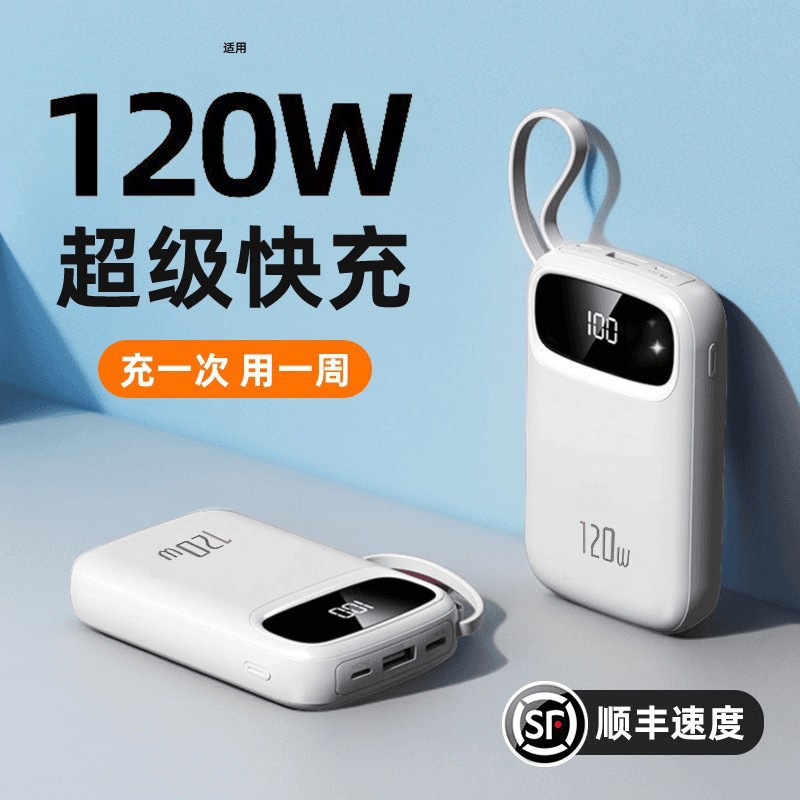 Powerbank Mini Hochleistung 20000mAh 3C-Zertifiziert Ultra-Schnellladestation Powerbank mit integriertem Kabel Mobiler Stromspeicher