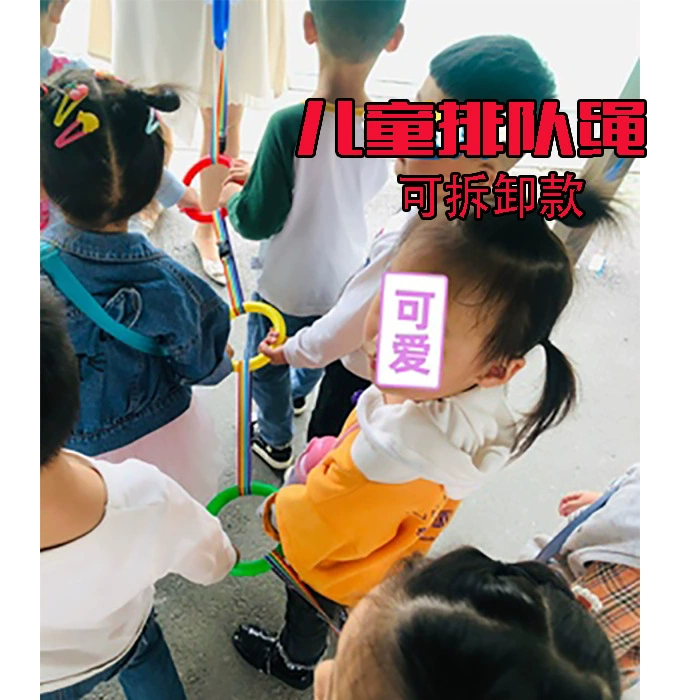 Тяговый канат для детского сада, прогулочный канат, детский дорожный ремень для путешествий на открытом воздухе, игра на открытом воздухе для предотвращения потери