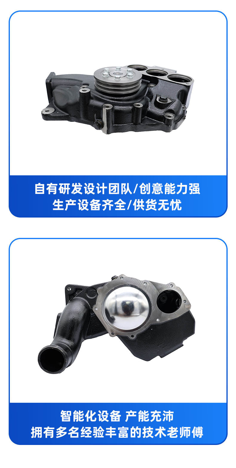 Factory Direct Sales Water Pump 51065006472 51065006458 51065006281 51065009472