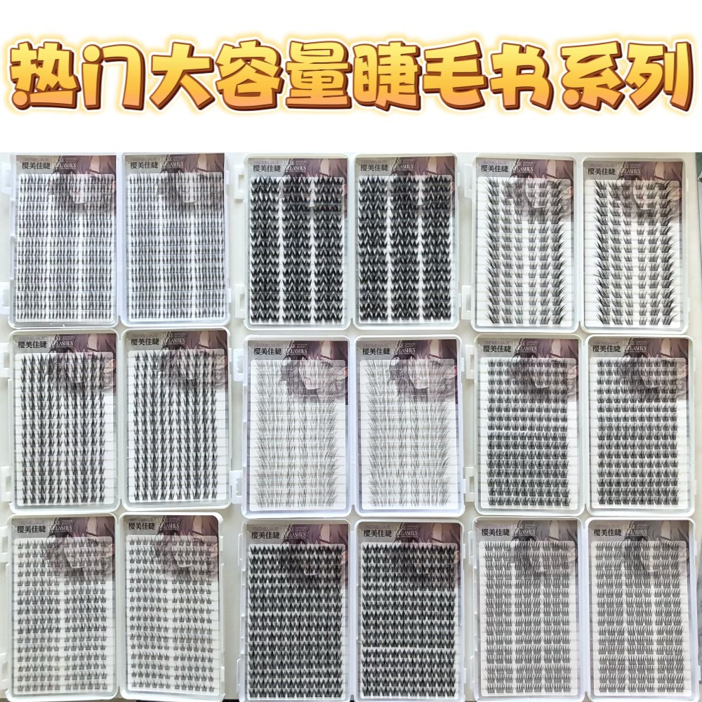 Las pestañas falsas transfronterizas, pestañas falsas