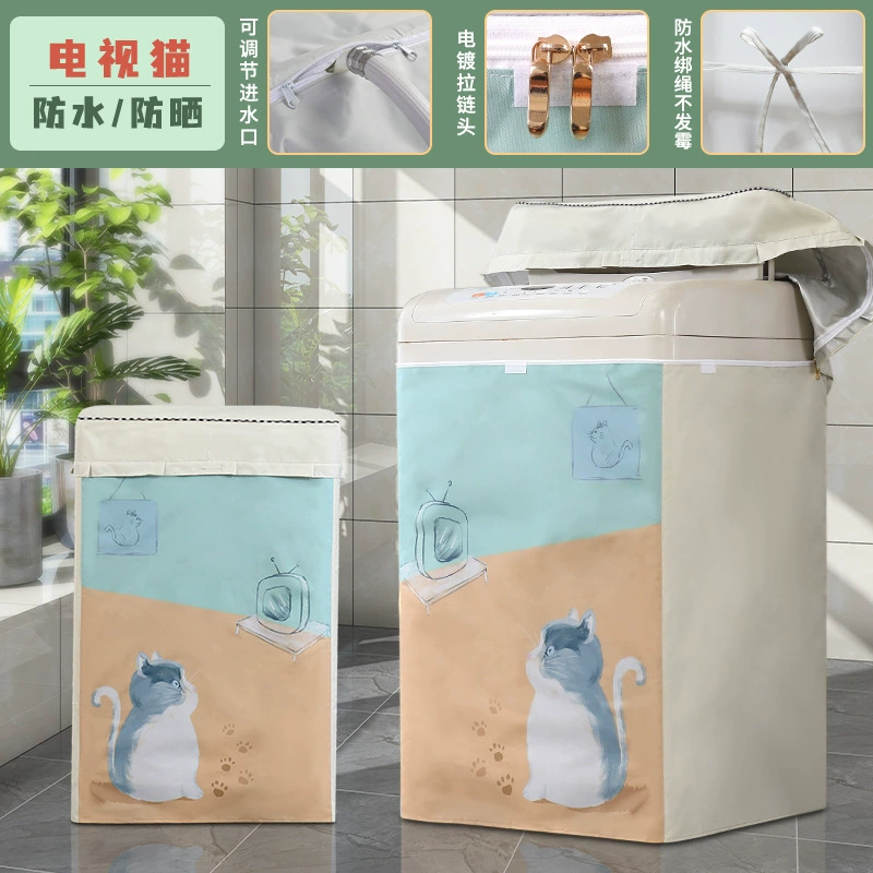  direct selling wave wheels common washing machine cover thickened washing machine sleeve fully automatic waterproof sunscreen laundry sleeve