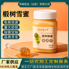 500g���ۼ�����Ȼ鲘��������r�������۽Y��������F؛OEM����