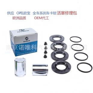 �m��� OPEL �W�� �x܇���Q���������� �W�ޘ�׼   OEM����