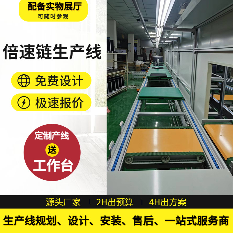 真空泵自动化生产线免费规划3D建模家用电器自动化生产装配线