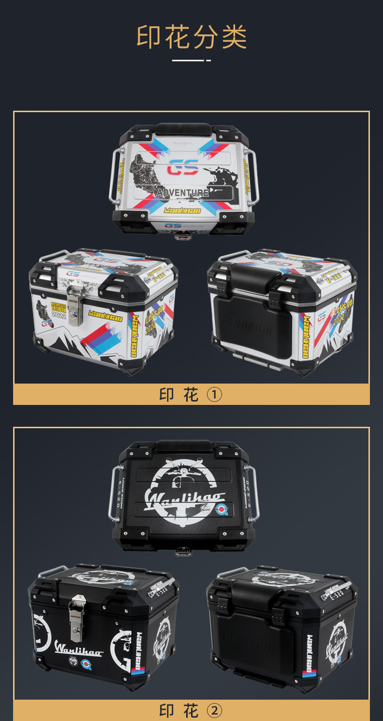 Wanlihao E520 is suitable for Honda PCX160 motorcycle rear trunk and electric vehicle rear trunk, non-aluminum alloy