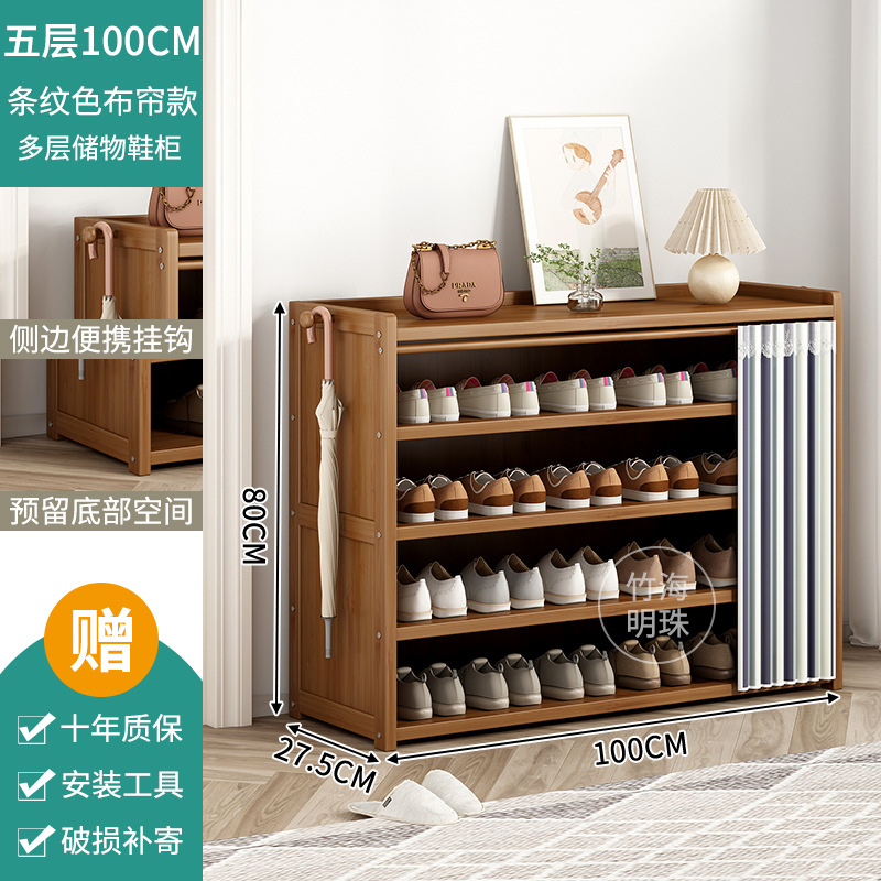 줄무늬 방진커튼 - 5겹 100cm [10년 보증, 파손보장]