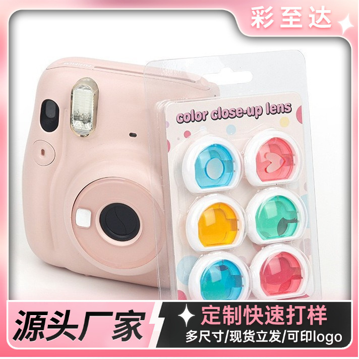 Suitable for Instax Instant Mini11 Camera Filter Set Lens Multi-Color Mirror Digital Accessories Set