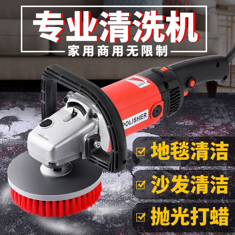 Carpet Washing Machine, Floor Washing Machine, Carpet Cleaning Machine, Sofa Cleaning Machine, Electric Cleaning Brush, Floor Tile Cleaning Machine