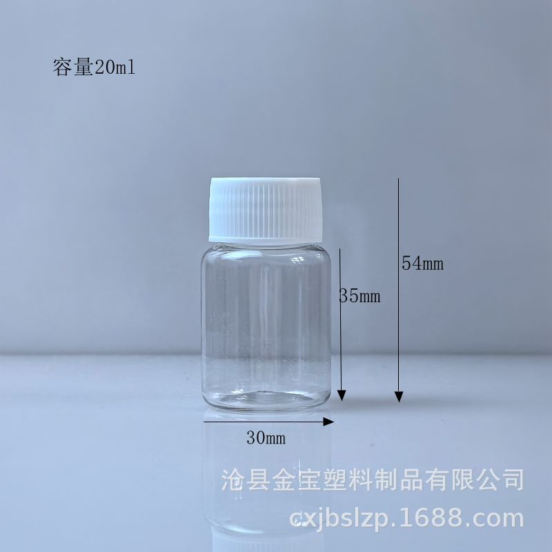 20ml