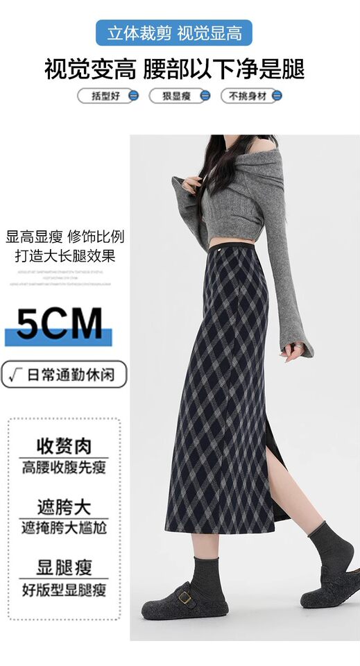 Chân váy len dáng A lưng cao họa tiết kẻ caro xẻ tà sau dài trung bình — Màu cà phê, màu xanh chi tiết 6