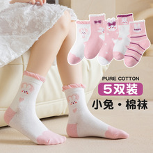儿童袜子2025春秋新款 a类精梳棉卡通小兔子男女童中筒宝宝袜批发