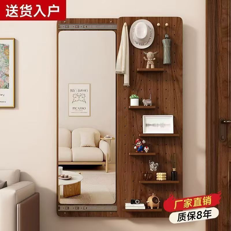 Pegboard Mirror, Full-Length Hidden Mirror, Sliding Wall-Mounted Dressing Mirror, Storage Rack, Fitting Mirror, Entryway Coat Rack