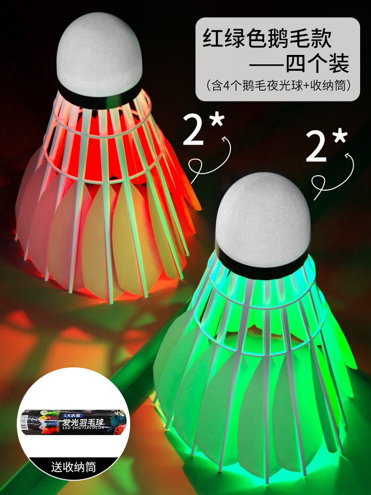 Bádminton a prueba de viento con luz, entrenamiento al aire libre, deportes, equipo deportivo, pelo de ganso fluorescente nocturno, bola luminosa nocturna