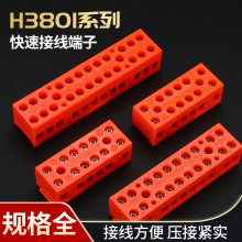 H3801-6 10 12 Hϵ�нӾ����� ������늾��B�����Ӿ����~�Ӿ���