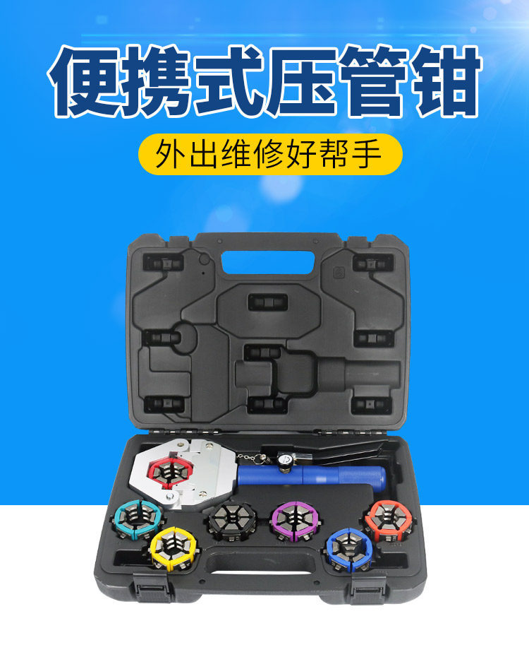 Portable Manual Hydraulic Hose Crimping Tool for Car Air Conditioning, Truck Hose Locking Crimper, Repair Tool