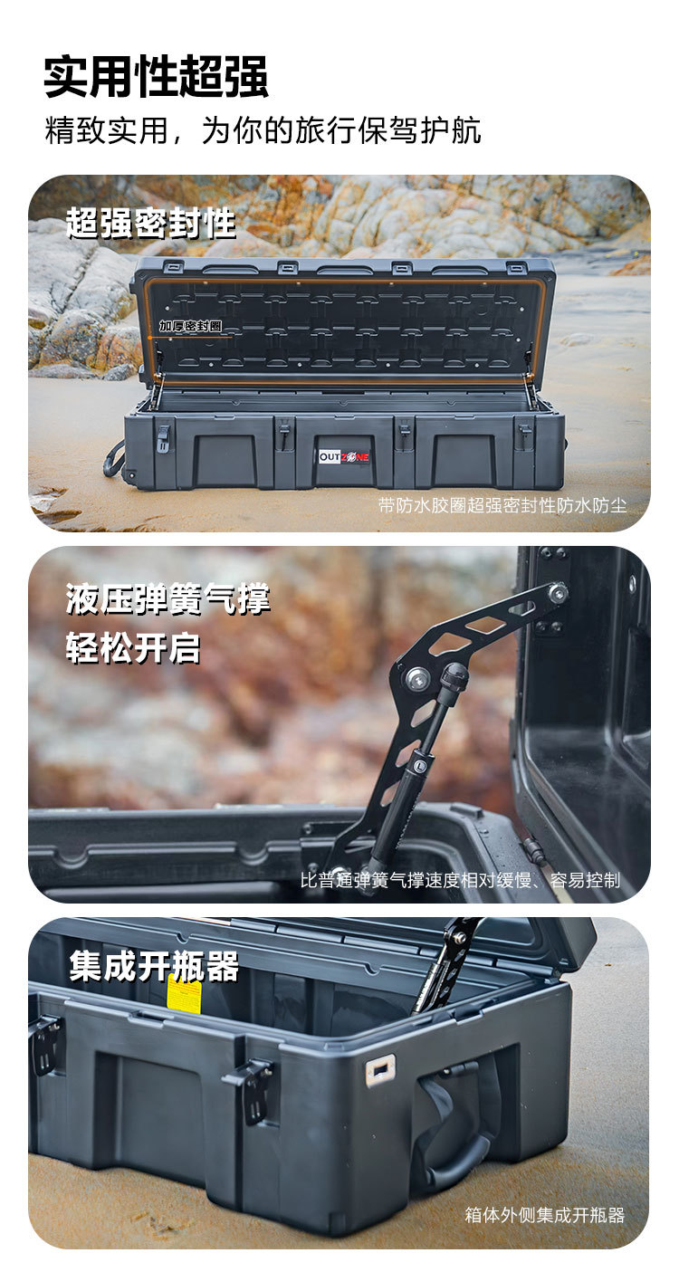 Outzone Roof Equipment Box Explosion-Proof Box 122 Liters Australian-Style Equipment Box Anti-Fall Waterproof Car Storage Box