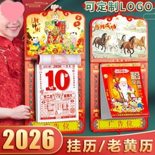 2026vRSvߙnʽ2025՚vvvy쮋ø