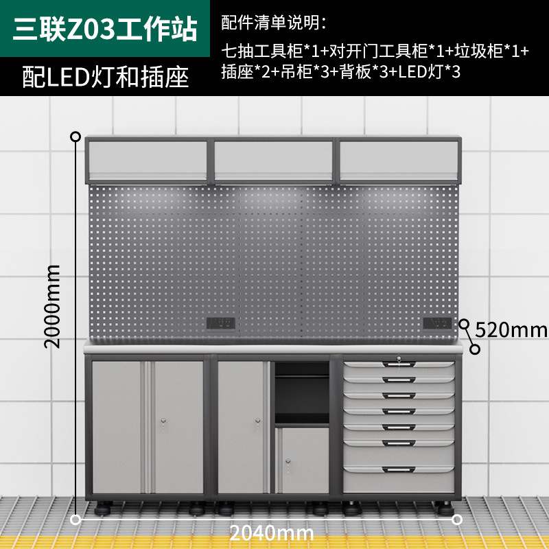 自動車修理ワークステーションツールカーコンビネーションツールキャビネット多機能ハードウェア収納キャビネット自転車修理ワークベンチ|undefined