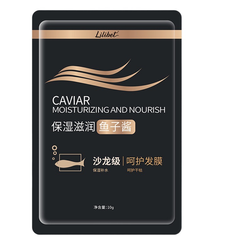Small package of scorched hair reduction non-steaming and pouring film baking ointment conditioner moisturizing and smooth caviar hair mask portable bag
