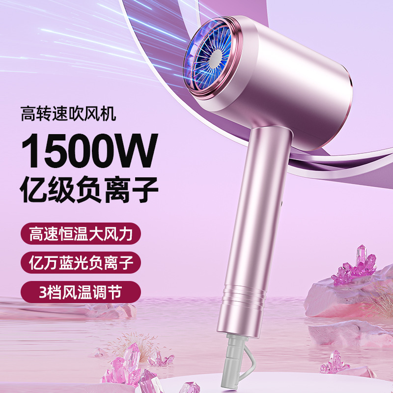 家用高速负离子吹风机速干大功率冷热恒温大风电吹风筒大风量|undefined