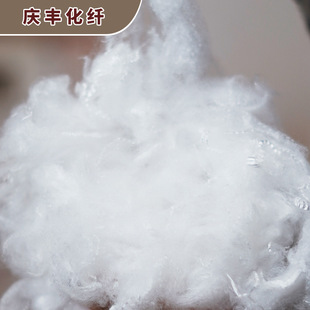 厂家批发气凝胶短纤维 涤纶中空聚酯短纤维 化纤填充棉E18-阿里巴巴