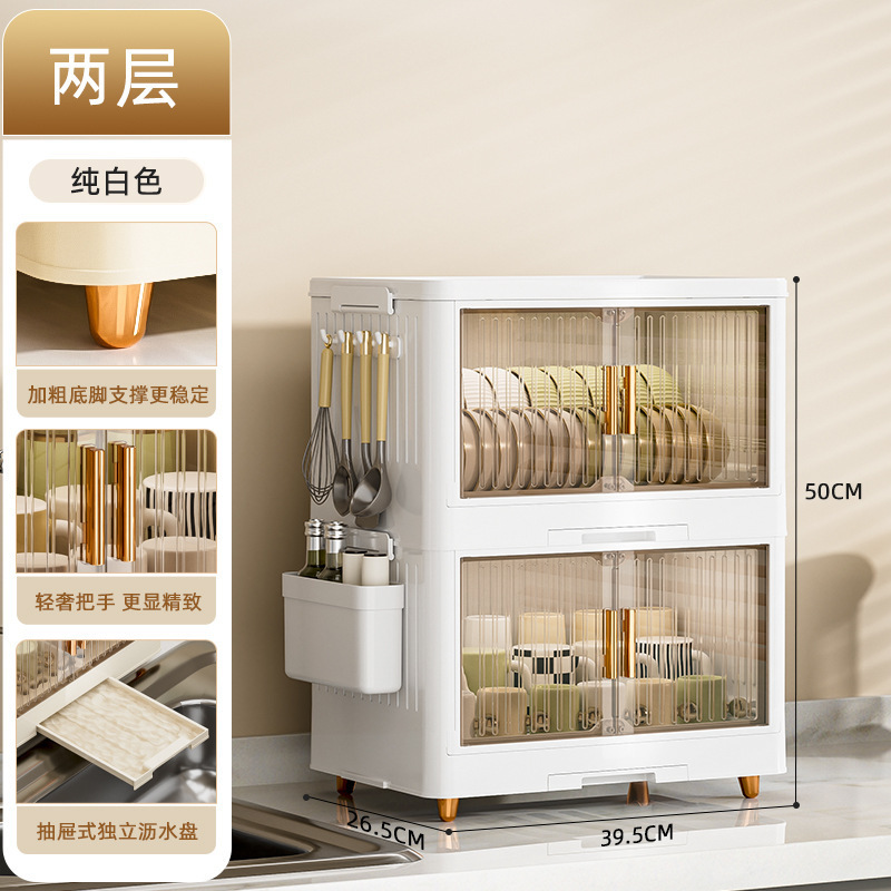 Estante para platos de cocina, caja de almacenamiento para vajilla y vajilla para uso doméstico, caja para platos, estante para drenaje, armario de plástico