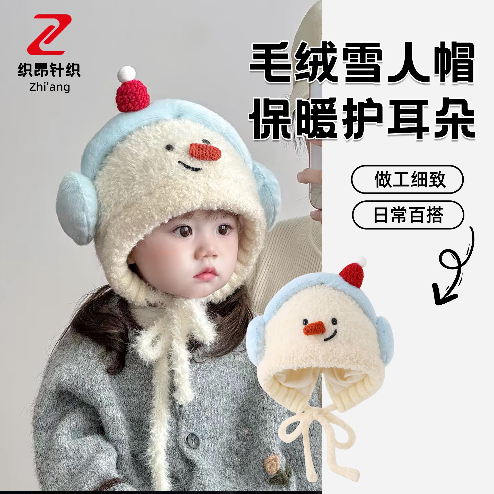 婴儿帽子秋冬款超萌搞怪婴幼儿毛绒护耳帽男女宝宝儿童毛线保暖帽