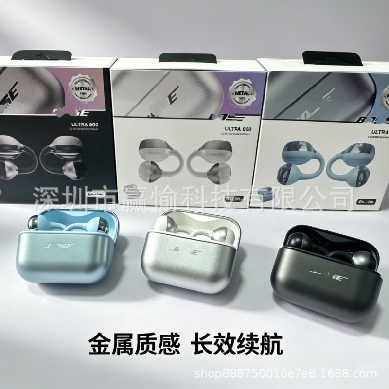 Cross-Border New Model Ultra K600 Zinc Alloy Clip-On Headphones with High-Spec Metal Shock-Absorbing Charging Case, Open-Style Design Cross-Border New Model Ultra K600 Zinc Alloy Clip-On Headphones with High-Spec Metal Shock-Absorbing Charging Case, Open-Style Design